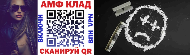 Купить где  Оса  Амфетамин Premium 