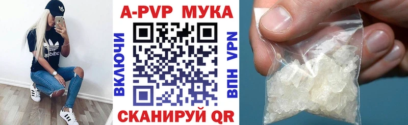 Купить где Оса А ПВП СК КРИС