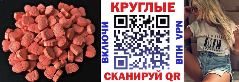 Ecstasy 280мг  Купить  Оса 