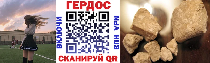 Купить  Оса  Героин герыч 