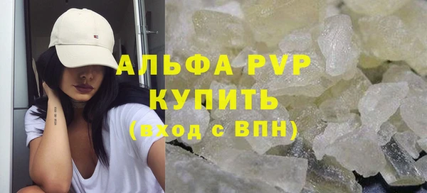 MESCALINE Белокуриха