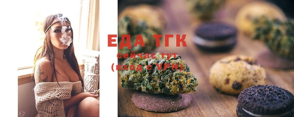 прущая мука Белоозёрский