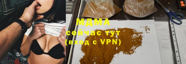 твердый Беломорск