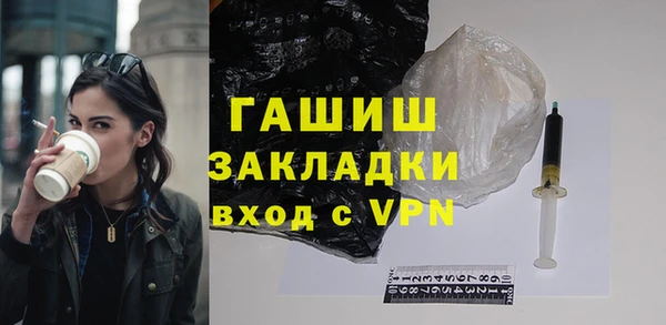 ALPHA-PVP Богородск