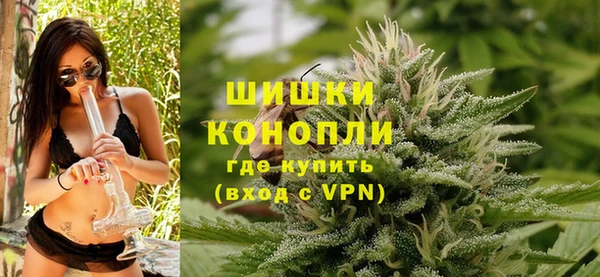 ALPHA-PVP Богородск