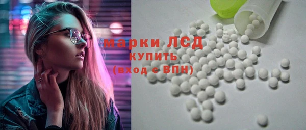 кокаин премиум Богородицк