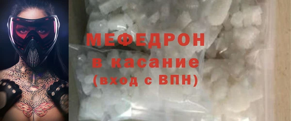 кокаин премиум Богородицк