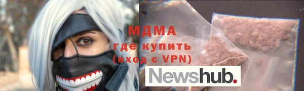 ALPHA-PVP Богородск