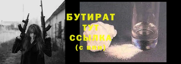 кокаин премиум Богородицк