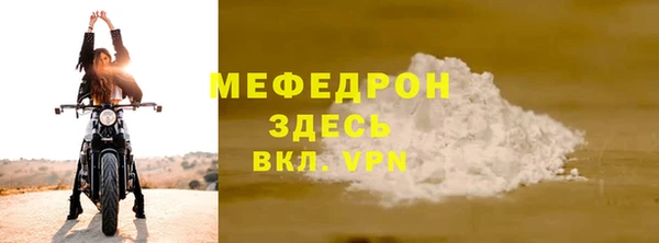 MESCALINE Белокуриха