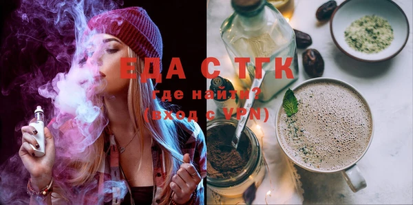 MESCALINE Белокуриха