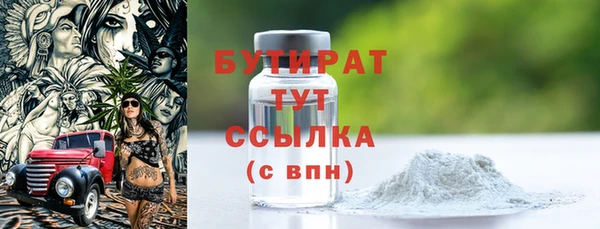 MESCALINE Белокуриха