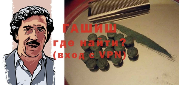 ALPHA-PVP Богородск