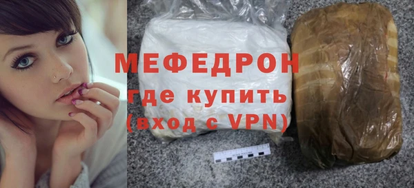 MESCALINE Белокуриха