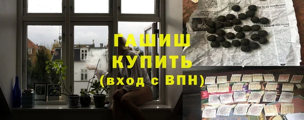 кокаин премиум Богородицк