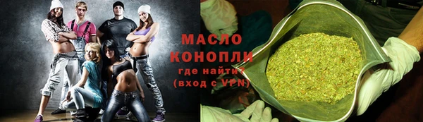 кокаин премиум Богородицк