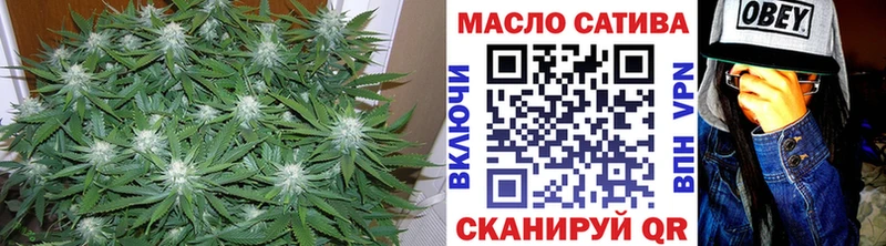 Дистиллят ТГК гашишное масло  Купить закладки  Оса 