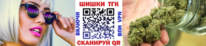 Купить закладки Оса Шишки марихуана сатива